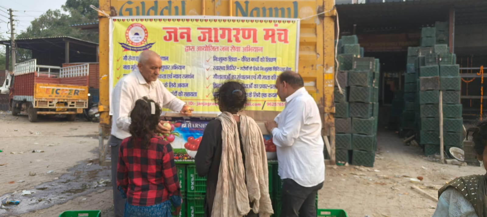 जन जागरण मंच की ओर से जन सेवा अभियान